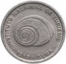 Купить Куба 5 сентаво 1989