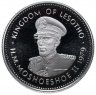 Купить Лесото 25 лисенте (lisente) 1979