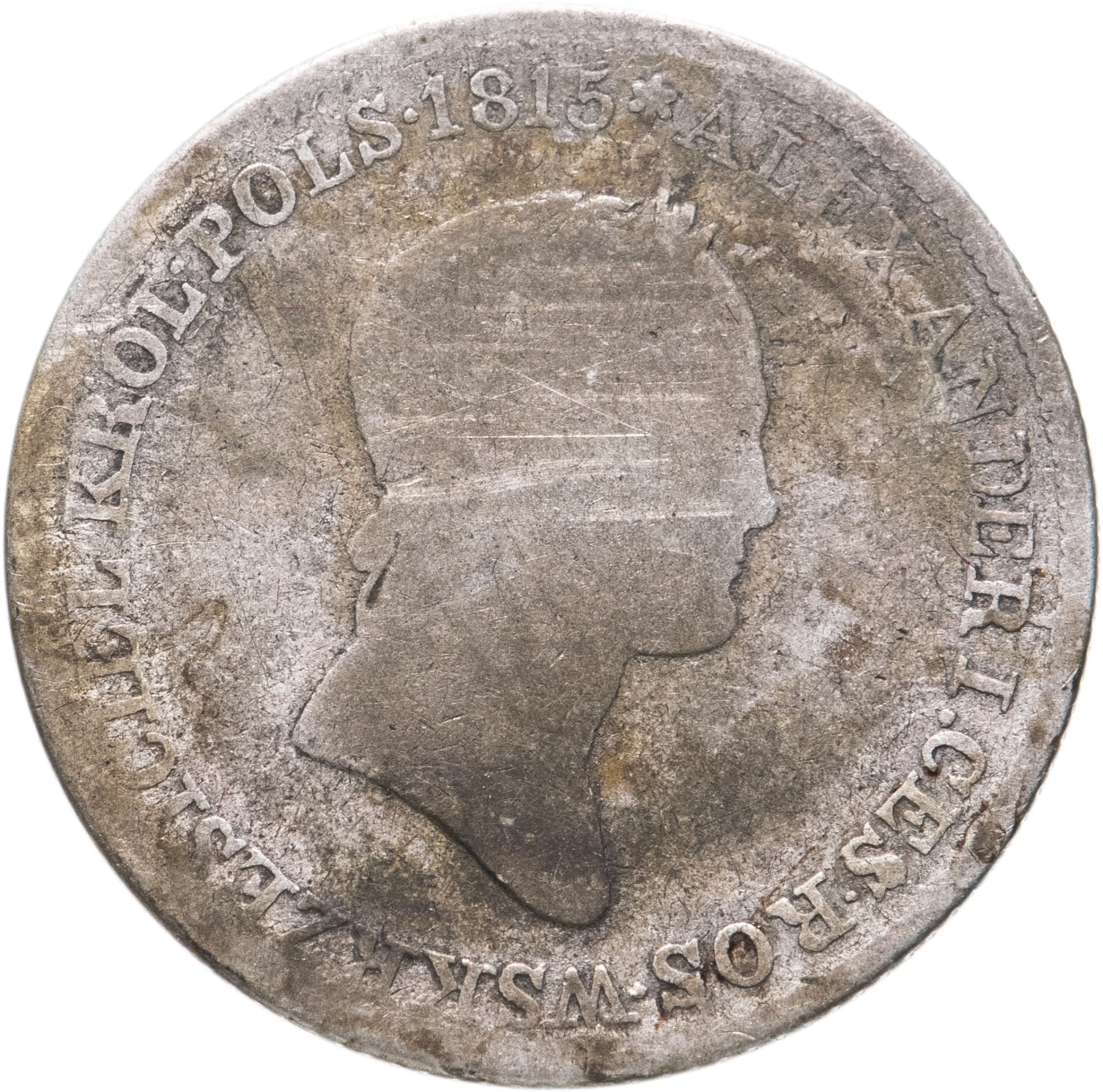 Монета Николая I Польша 1 злотый (zloty) 1832 KG стоимостью 2466 руб.