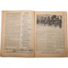 Купить Журнал "Крестьянка" №8 апрель 1930, издательство "Крестьянская газета", бумага, СССР, 1930 г.
