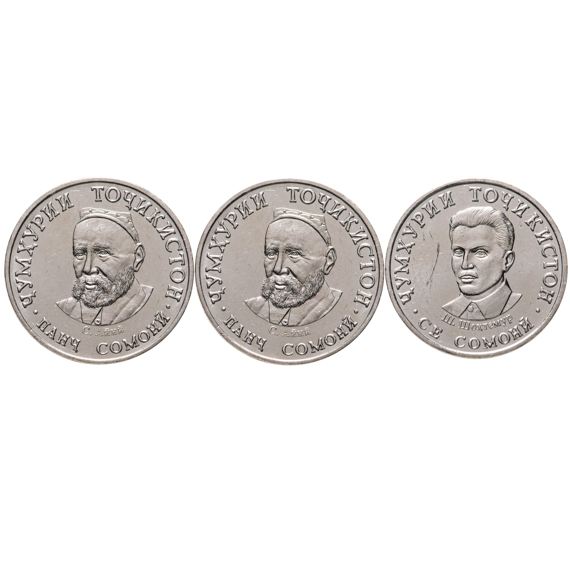 Монеты Таджикистана. Дирам чья монета.