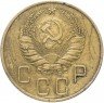 Купить 5 копеек 1937