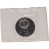 Купить 3 рубля 1987 Proof "70 лет Великой Октябрьской социалистической революции"  в банковской упаковке