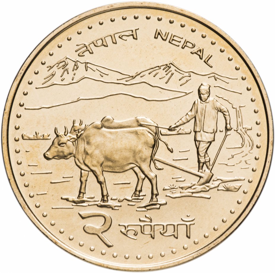 купить Непал 2 рупии 2006