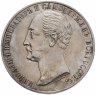 Купить 1 рубль 1859 "Монумент Императора Николая I на коне", Биткин №566 (R), выпуклый чекан