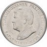 Купить Туркменистан 20 теннеси 1993