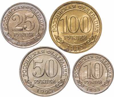 купить Набор из 4-х монет 1993 ММД Арктикуголь, о. Шпицберген