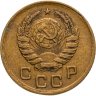 Купить 1 копейка 1939