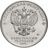 Купить 25 рублей 2020 ММД "Оружие Великой Победы" - конструктор оружия А.И. Судаев (ППС-43)