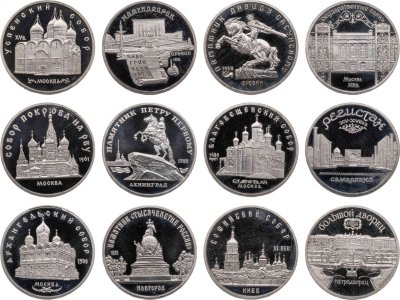 купить СССР набор 12 юбилейных монет 5 рублей 1988-1991 годов, Proof