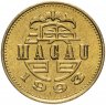 Купить Макао 50 аво (авос, avos) 1993
