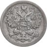 Купить 15 копеек 1902 СПБ-АР
