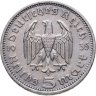 Купить Германия 5 рейхсмарок  1935-1937  орёл без свастики, Пауль фон Гинденбург,  случайный монетный двор