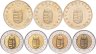 Купить Венгрия набор из 7 монет 100 форинтов 1993-2007