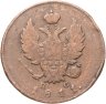 Купить 2 копейки 1811 ИМ-ПС