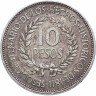 Купить Уругвай 10 песо 1961 "150 лет Революции против Испании"