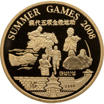 купить Северная Корея 20 вон (won) 2008 "XXIX летние Олимпийские Игры, Пекин 2008 - Современное пятиборье"