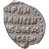 Купить Фёдор I Иванович (Сын Ивана Грозного) "Блаженный" Копейка 1584 - 1598