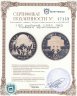 Купить 100 рублей 1995 ЛМД Спящая красавица 1 кг Серебро