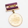 Купить Знак нагрудный "За успехи в народном хозяйстве. ВДНХ"