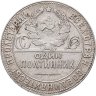 Купить полтинник 1924 ТР