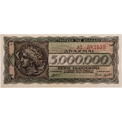 купить Греция 5000000 (5 миллионов) драхм 1944 "Нимфа Аретуза" Немецкая оккупация