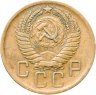 Купить 5 копеек 1956