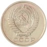Купить 5 копеек 1976