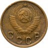 Купить 2 копейки 1949