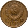 Купить 3 копейки 1949