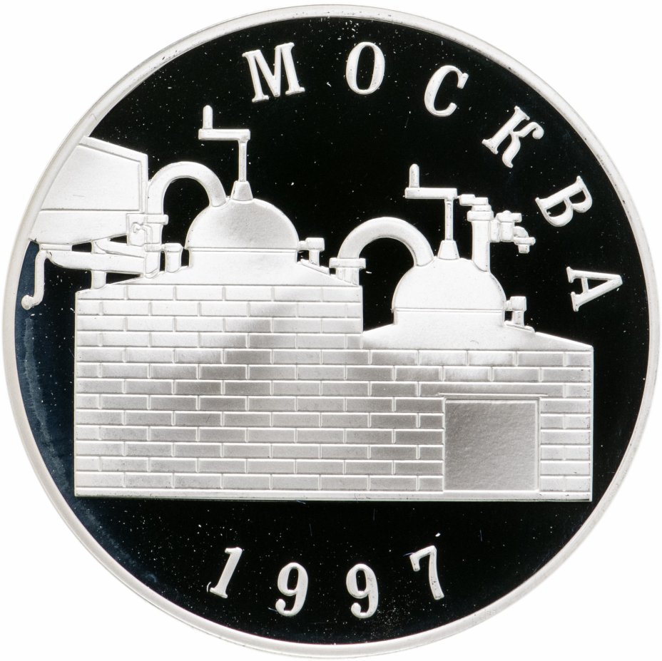 купить Настольная медаль "Юбилей российской водки" 1997 г. ММД