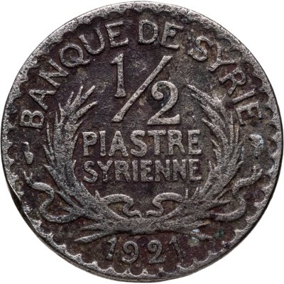 купить Сирия 1/2 пиастра (piastre) 1921