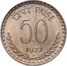 Купить Индия 50 пайс (paise) 1977