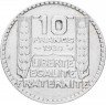 Купить Франция 10 франков 1930