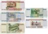Купить Набор банкнот 1995 года 1000, 5000, 10000, 50000 и 100000 рублей (5 бон)