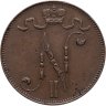 Купить 5 пенни (pennia) 1915 Российская Финляндия