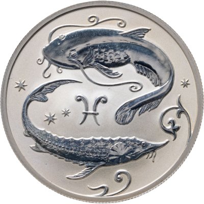 купить 2 рубля 2005 ММД Рыбы