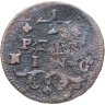 Купить Вюрцбург 1\2 пфеннига 1751