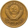 Купить 2 копейки 1953