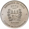 Купить Куба 1 песо (peso) 1988 Чемпионат Европы по футболу 1988, ФРГ. Вратарь