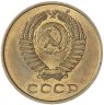 Купить 3 копейки 1984 (штемпельный блеск)
