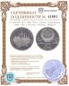 Купить 10 рублей 1977 ЛМД "XXII летние Олимпийские игры 1980 в Москве: Москва, Кремль"