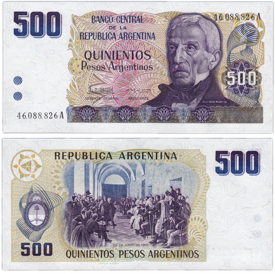 купить Аргентина 500 песо 1984 (Pick 316a)