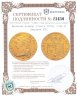 Купить Франция луидор (louis d'Or) 1786 W Людовик XVI