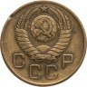 Купить 3 копейки 1957