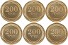 Купить Армения 200 драмов 2014 набор из 6 монет  "Дикие деревья Армении"