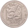 Купить Чехословакия 50 геллеров 1984