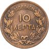 Купить Греция 10 лепт 1878