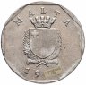 Купить Мальта 50 центов (cents) 1991-2007 (герб)
