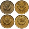 Купить СССР набор монет номиналом 1 копейка 1970-1983 (4 штуки)